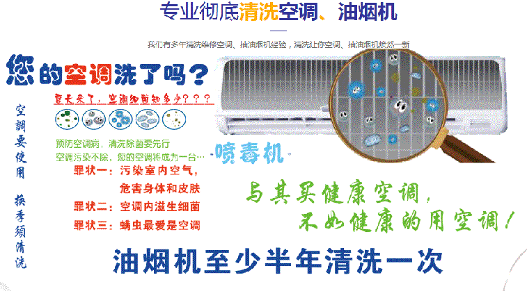 沙河空调维修售后服务中心电话在哪里找